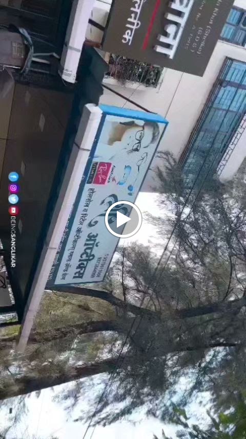 Videos