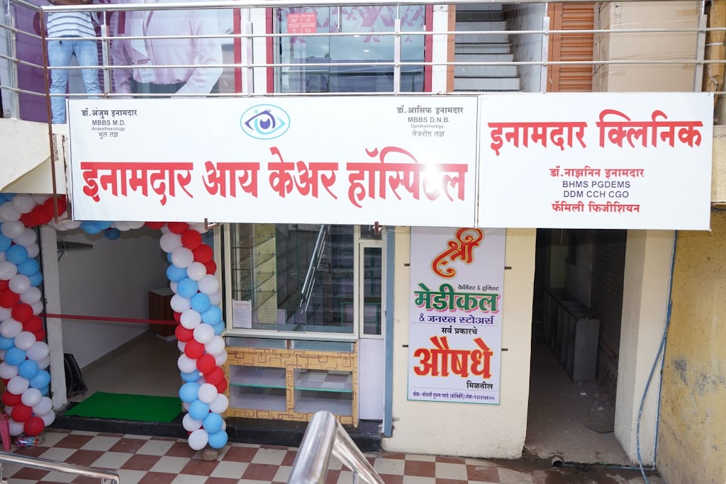 Inamdar Eye Care Hospital