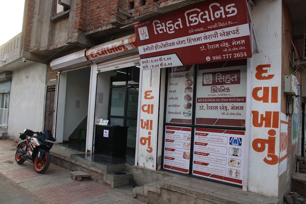 SIHAT CLINIC & HIJAMA CENTER - Ayurvedic Medicine, Joint Pain Treatment, Orthopedic Doctor, Agnikarma, Acupuncture