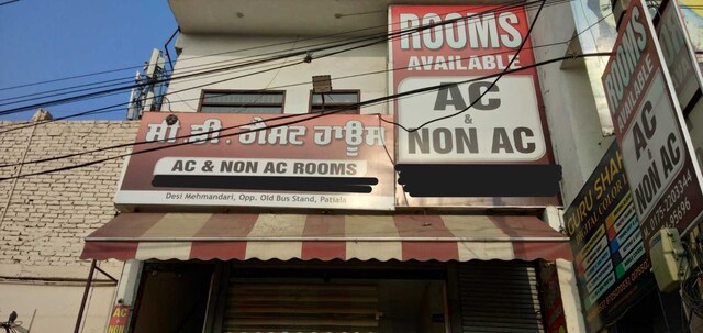Oyo C D Guest House
