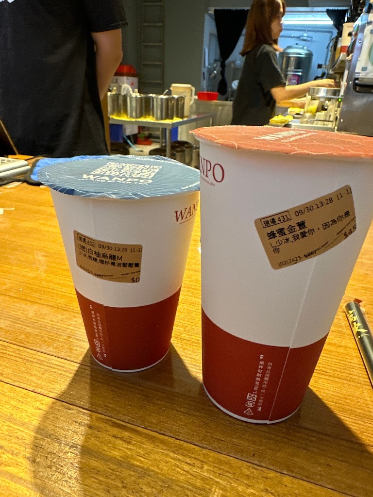 萬波島嶼紅茶 wanpo tea shop 基隆廟口店 的照片