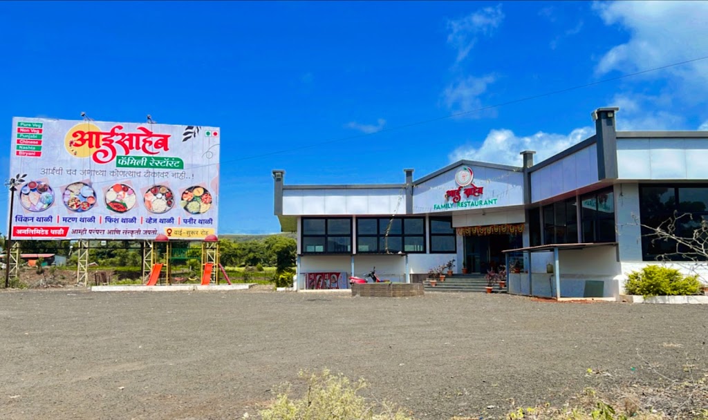 Aaiisaaheb Phenmilii Resttonrntt