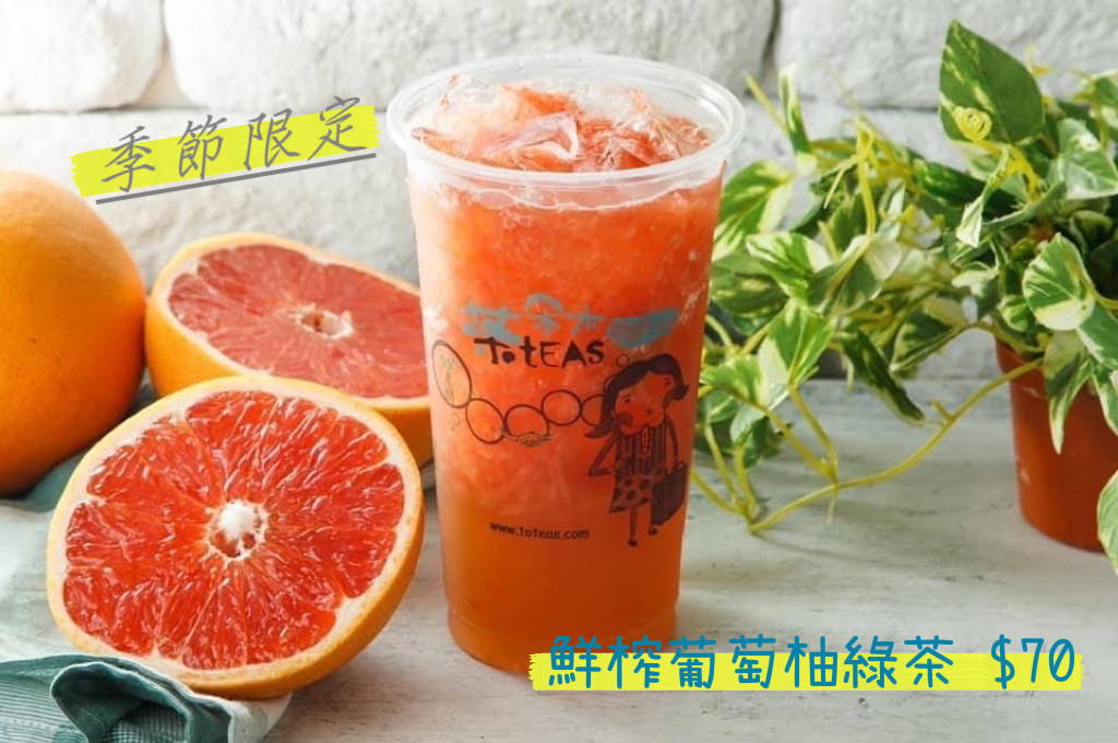 茶朵木teas-花蓮國聯店 的照片