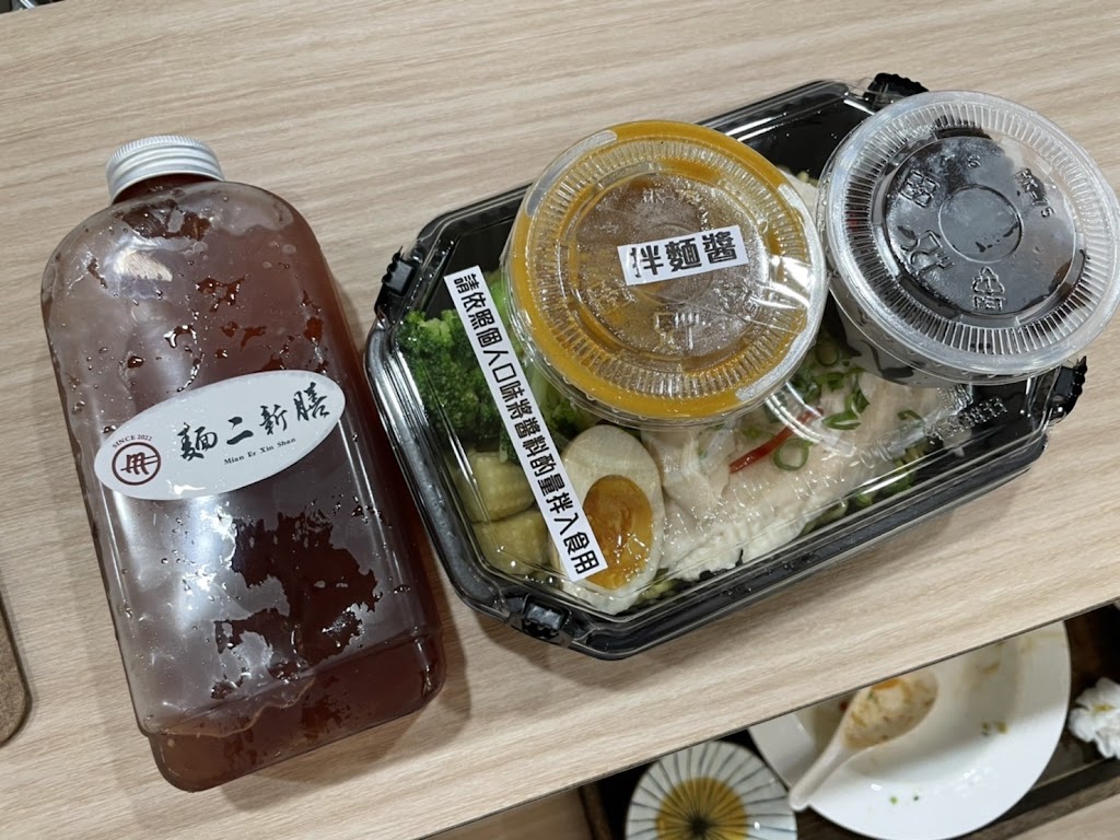 麵二新膳 的照片