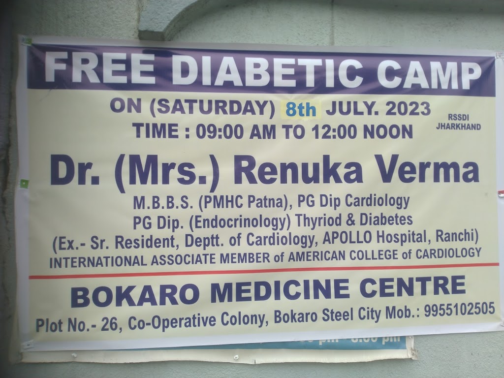 Dr. Bokaro Medicine Centre