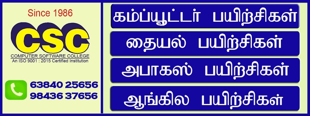 By owner