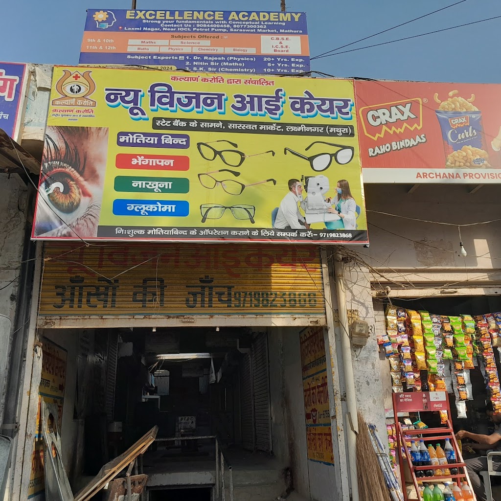 New Vision Eye Care Centre