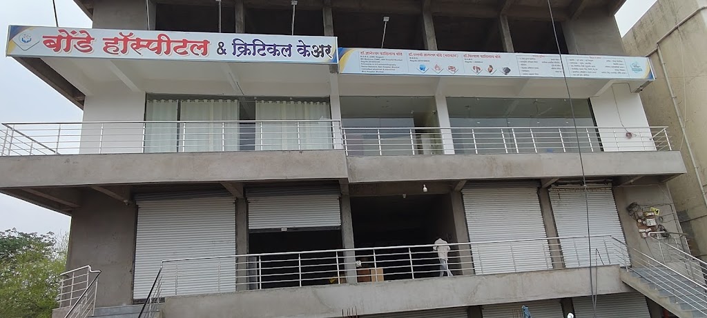 Dr. Bonde Hospital And Critical Care