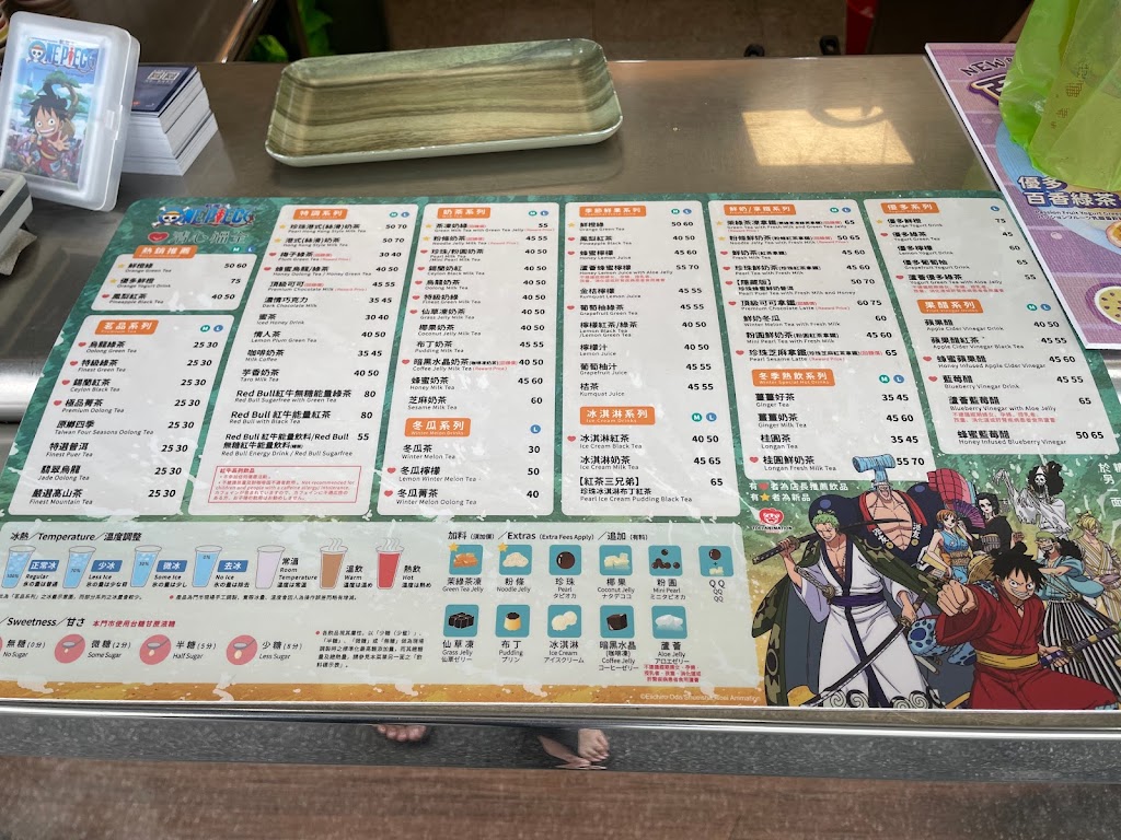 清心福全宜蘭冬山店 的照片