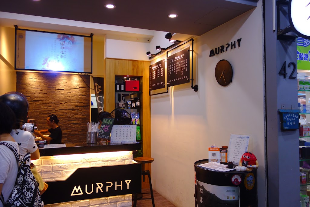 Murphy deimi shop 莫非茶米鋪 的照片