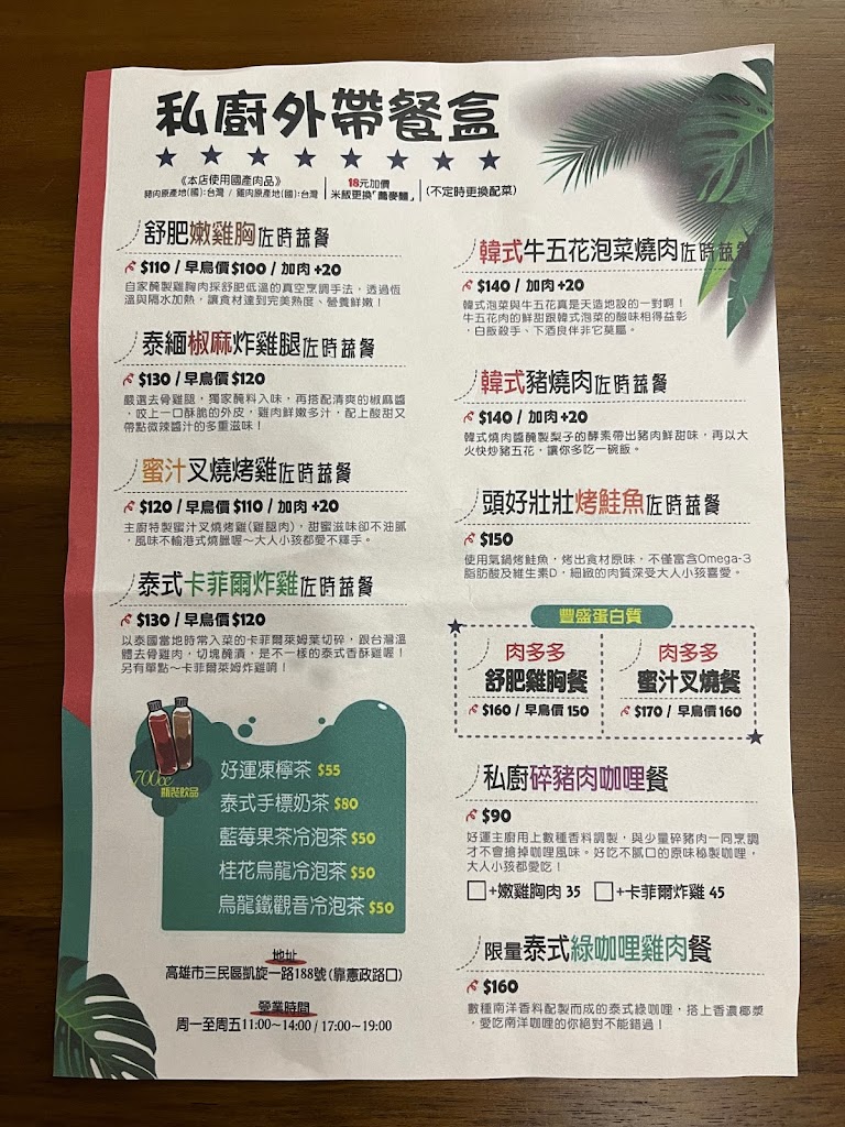 好運吐司商行 的照片