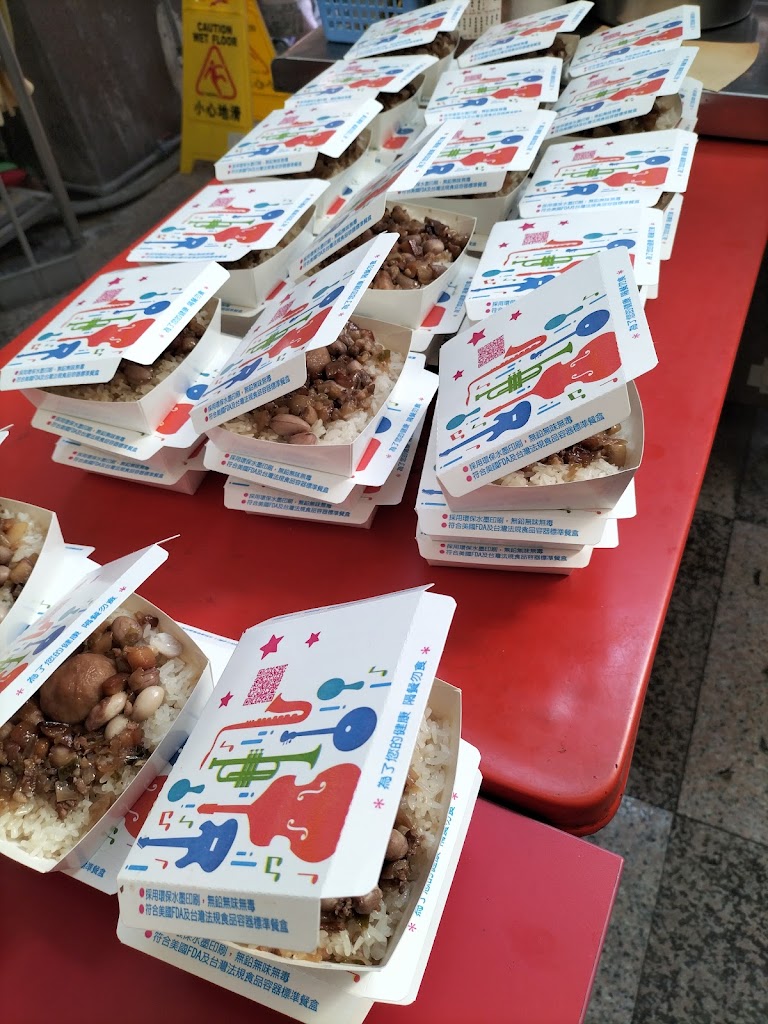 五甲傳味「雙肉羹花生米糕」 的照片