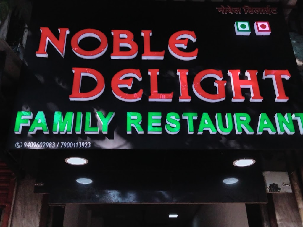 Noble Delight Family Restaurant