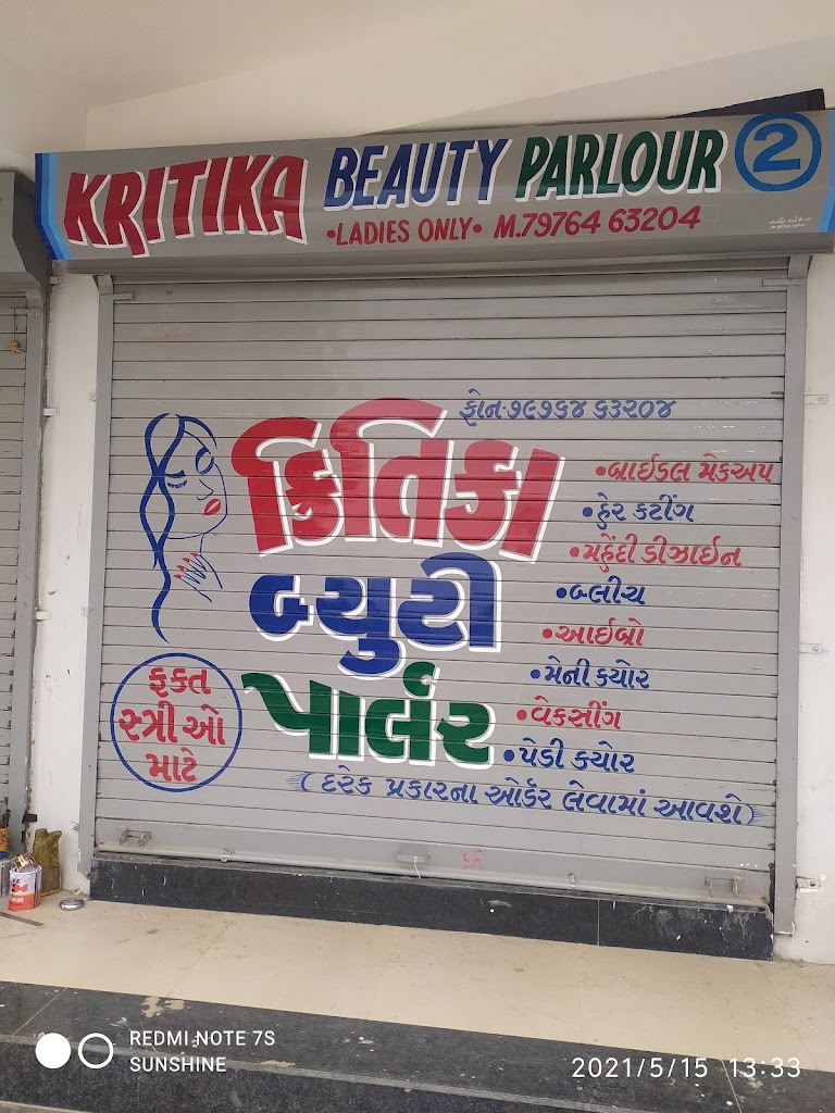 Kritika Beauty Parlour