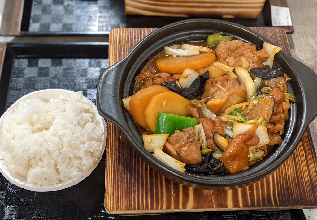 極·黃燜雞米飯 八德介壽店 的照片