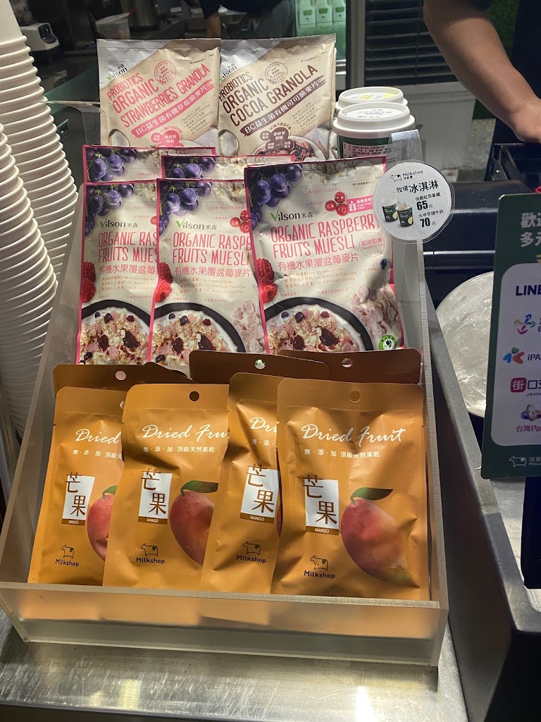 迷客夏Milksha 臺南崑山店 的照片
