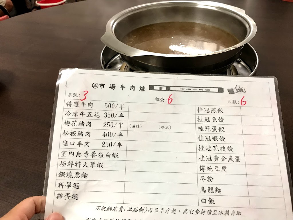 市場內牛肉爐 的照片