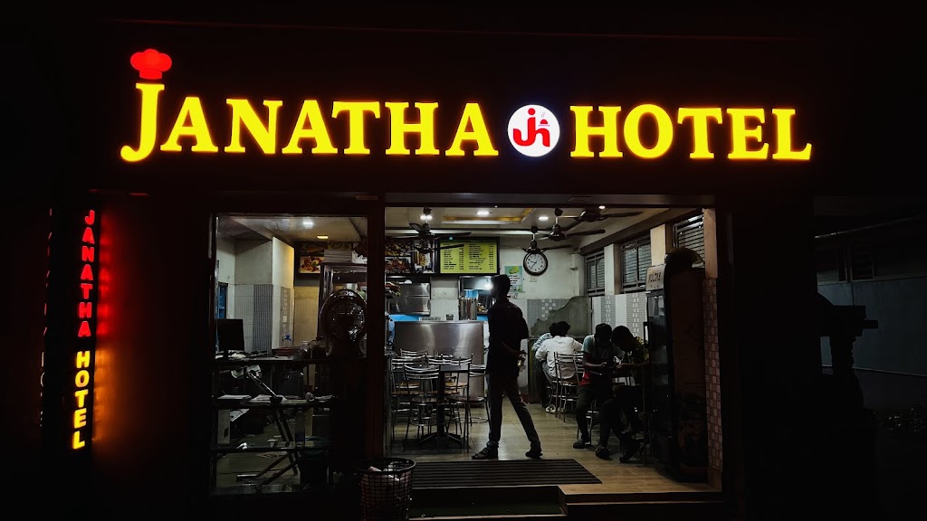 Janatha Hotel