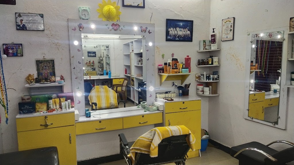 Al Beauty Parlour