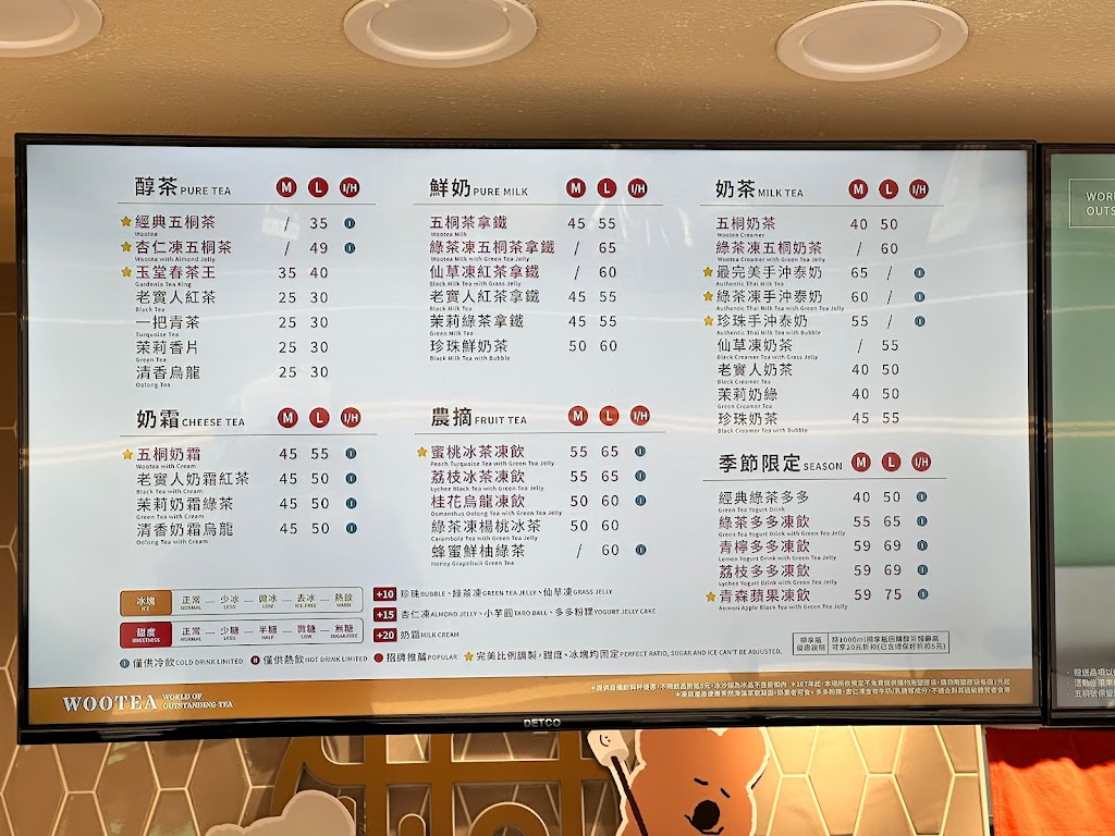 五桐號 嘉義民雄店 的照片