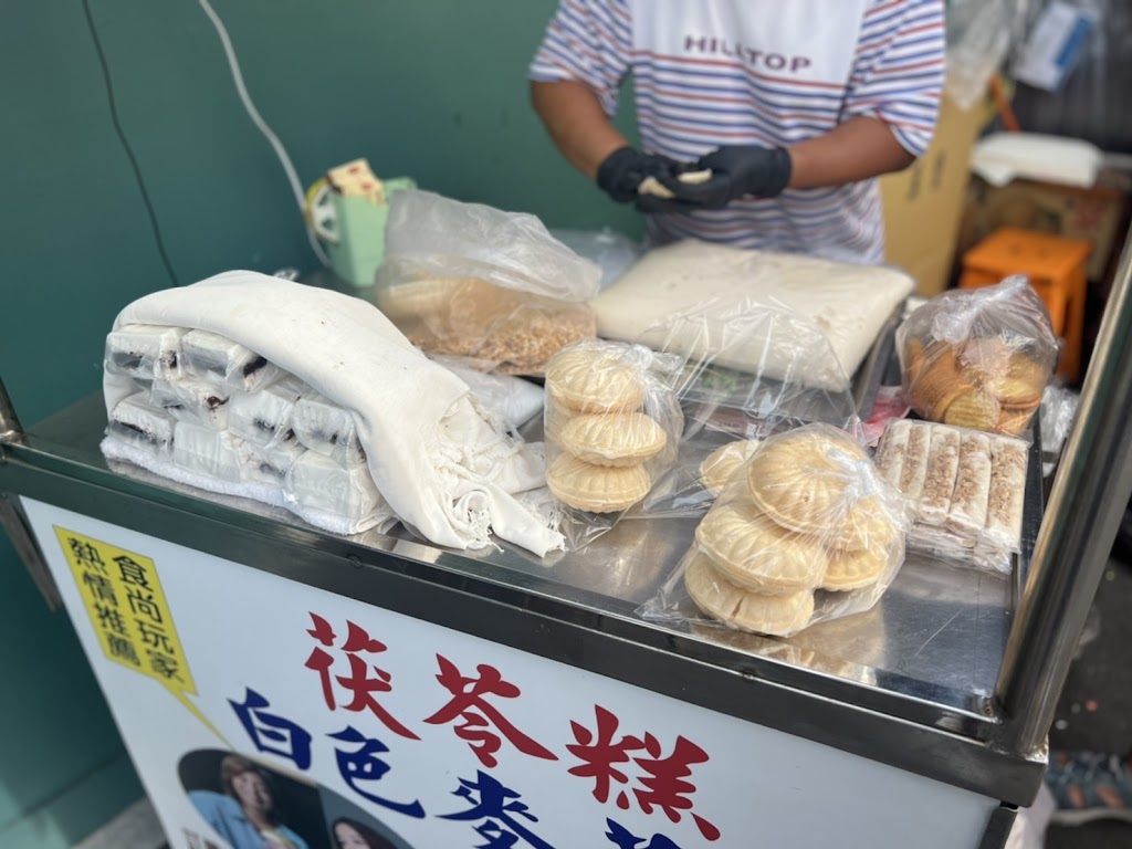 白色麥芽餅茯苓糕（米滋食舖） 的照片