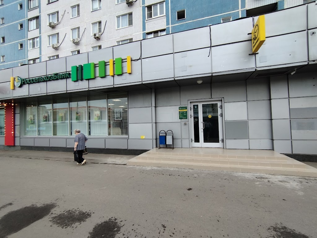  Россельхозбанк