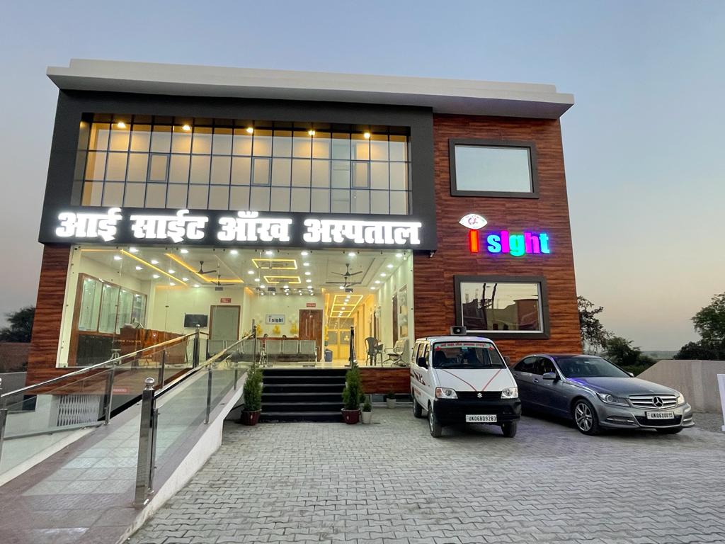 I Sight Super Speciality Eye Care Centre Eye Hospitals Best Eye Hospitals In Rudrapur