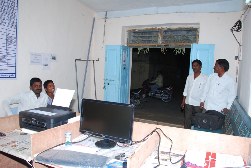 Meeseva Ailapur Aadhaar Enrollment Center