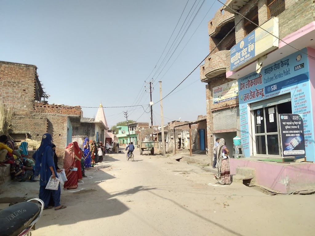 Aadhar Card Center Lokvani Kendra Datauji Khurd