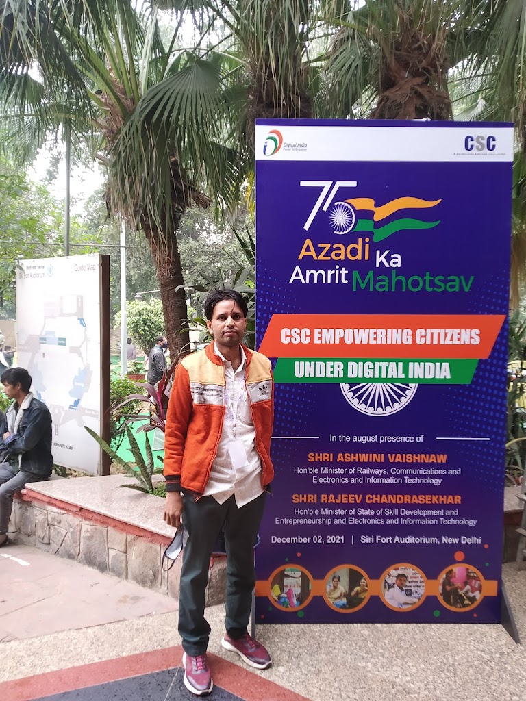 Aadhar Kender