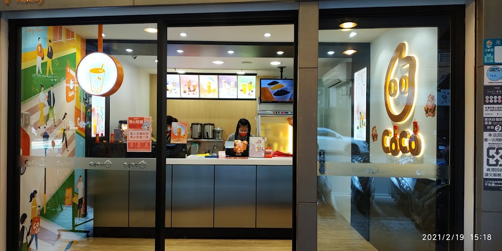 CoCo都可 三峽光明店 的照片
