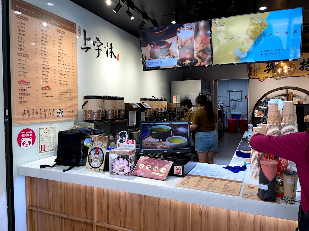 上宇林板橋裕民店 的照片