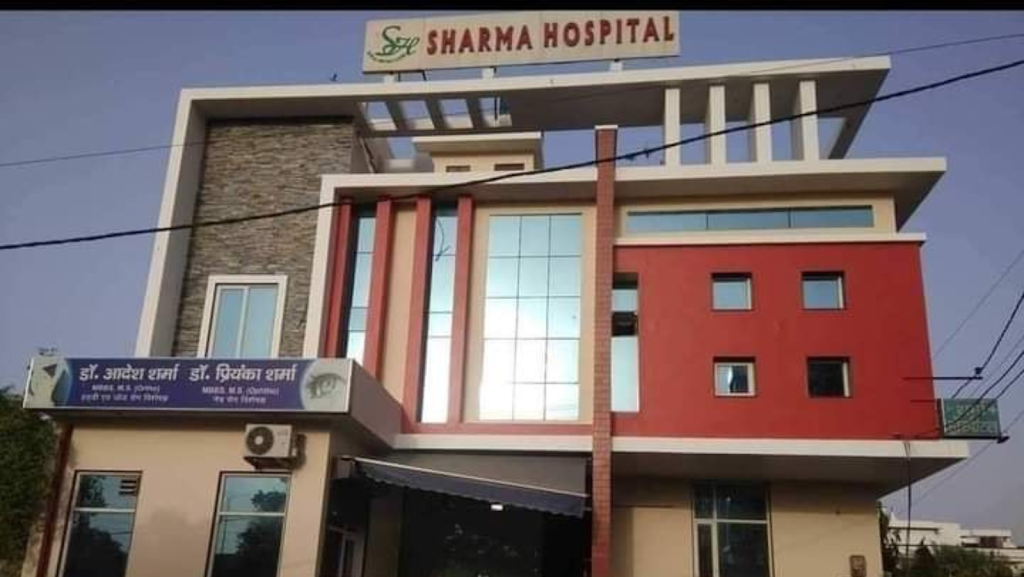 Hospital