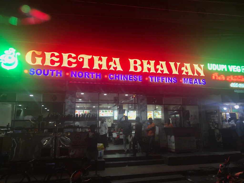 Sri Geetha Bhavan Udupi Hotel