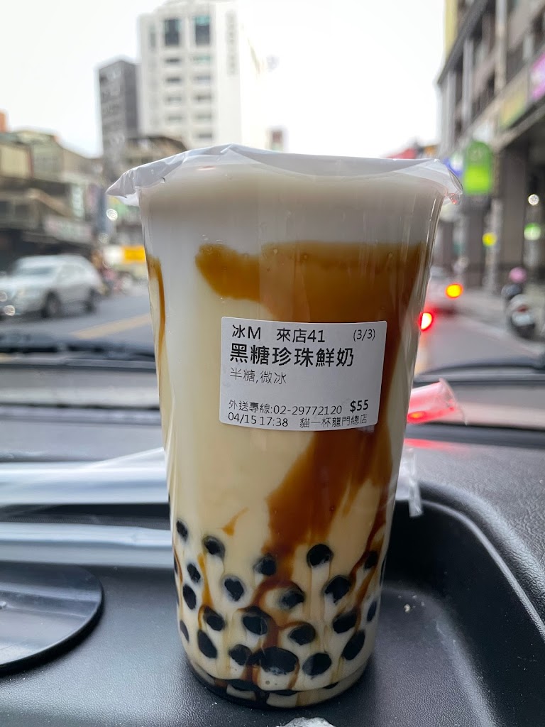 貓一杯 Cat Cup 三重龍門店 的照片