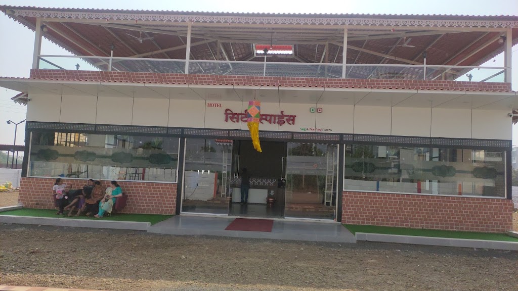Hotel City Spice Family Garden Restaurant