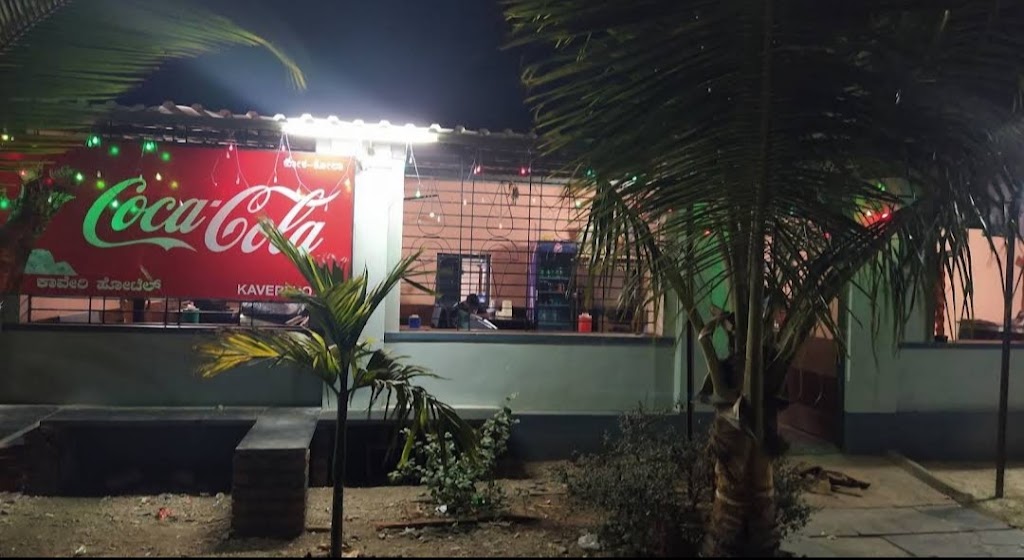 Hotel Kaveri Pure Veg Best Restaurant