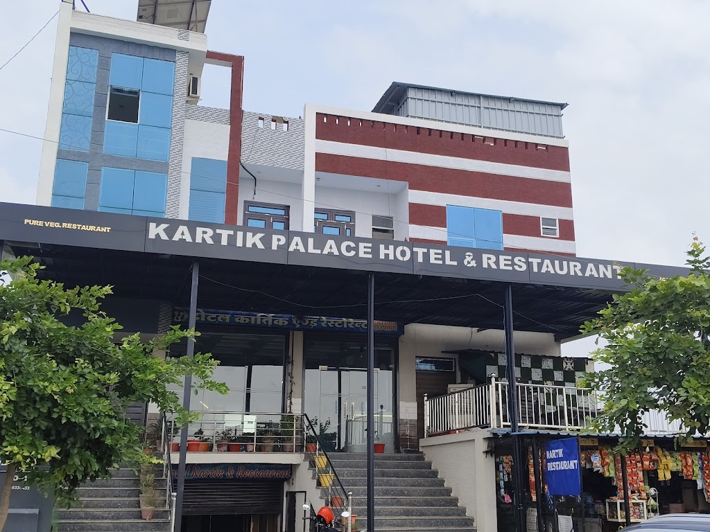 Kartik Palace Hotel And Restaurant