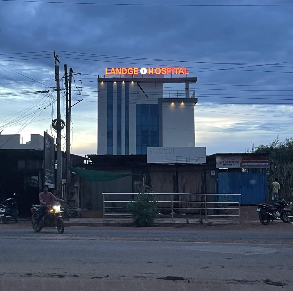 Dr. Landge Hospital