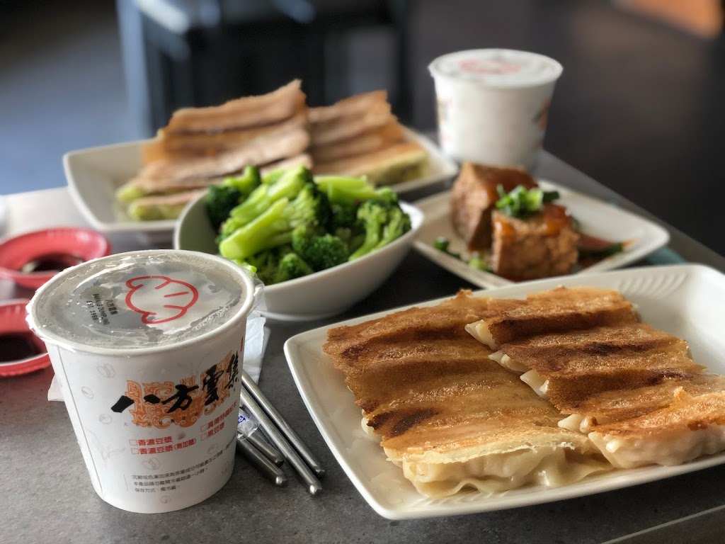 八方雲集中庸店 的照片