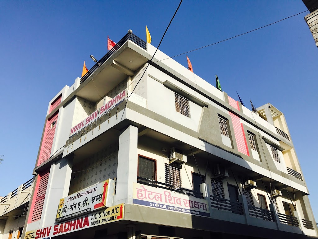 Hotel Shiv Sadhna