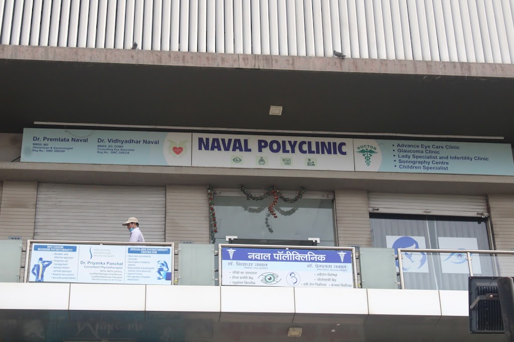 Dr Vidyadhar Naval Glaucoma Diabetic Retinopathy Cataract Surgery Eye Check Up Best Advanced Eye Care Clinic In Vapi