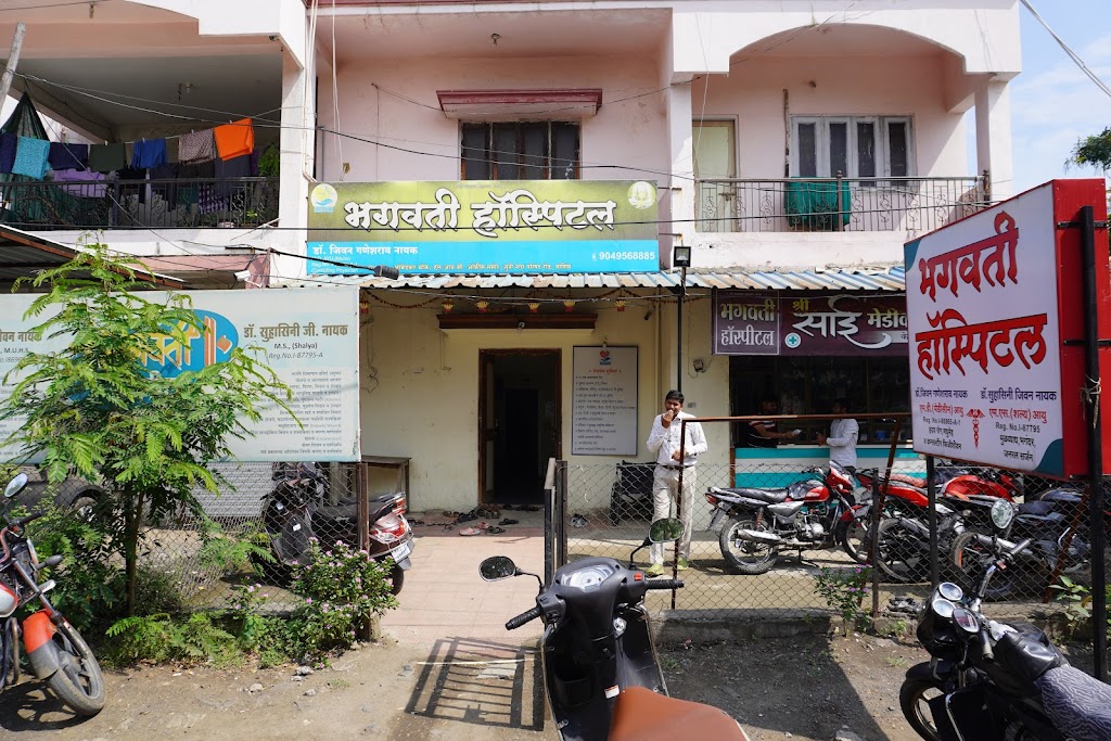 Dr. Bhagawati Hospital Best Conservative Piles Treatment In Washim Best Kidney Stone Treatment Best Surgeon In Washim