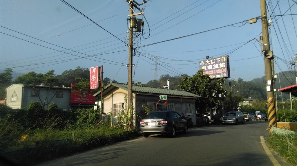 大樹下早餐店 的照片