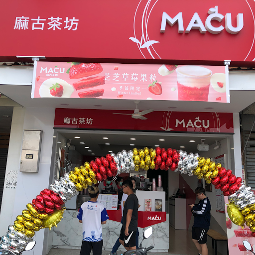 屏東縣屏東市｜麻古茶坊-屏東民生店