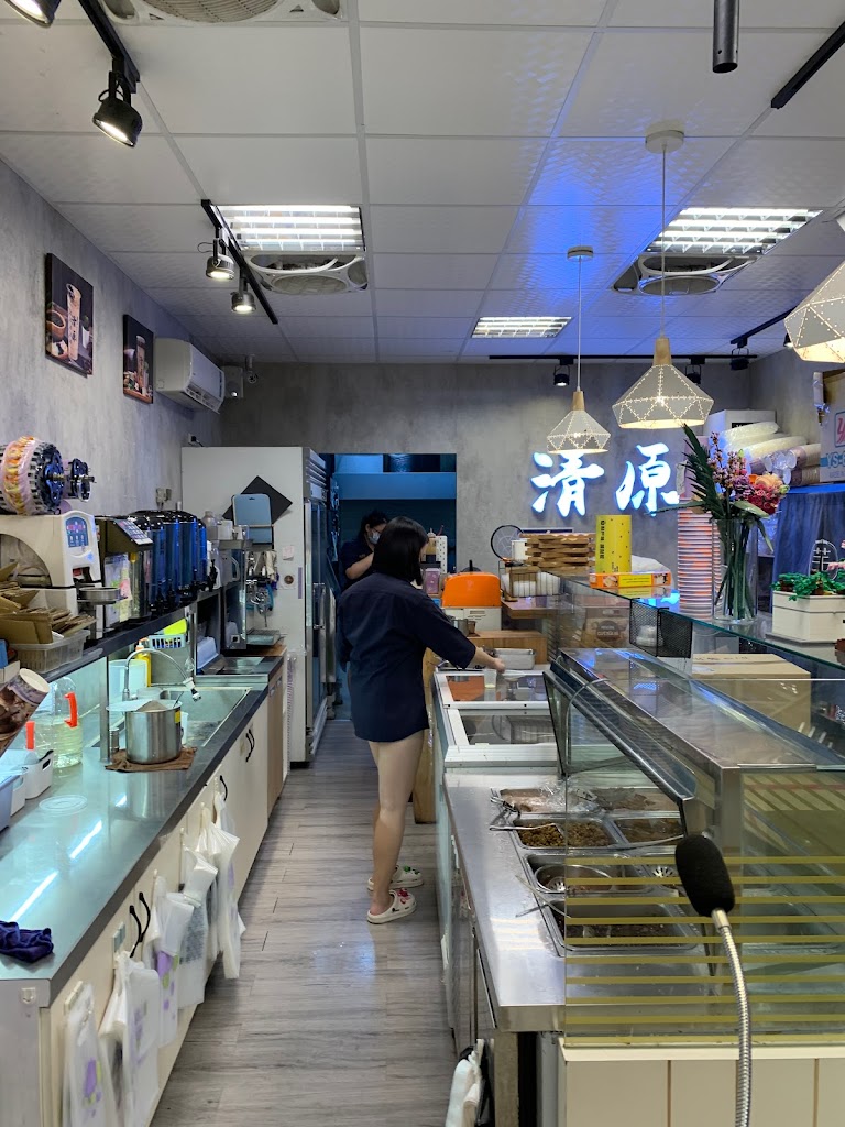 清原芋圓 板橋中正店（滿5杯外送）甜品芋頭仙草凍芋圓-板橋特色冰店|必吃芋圓|特色下午茶|人氣飲料|熱門飲料|推薦手搖 的照片