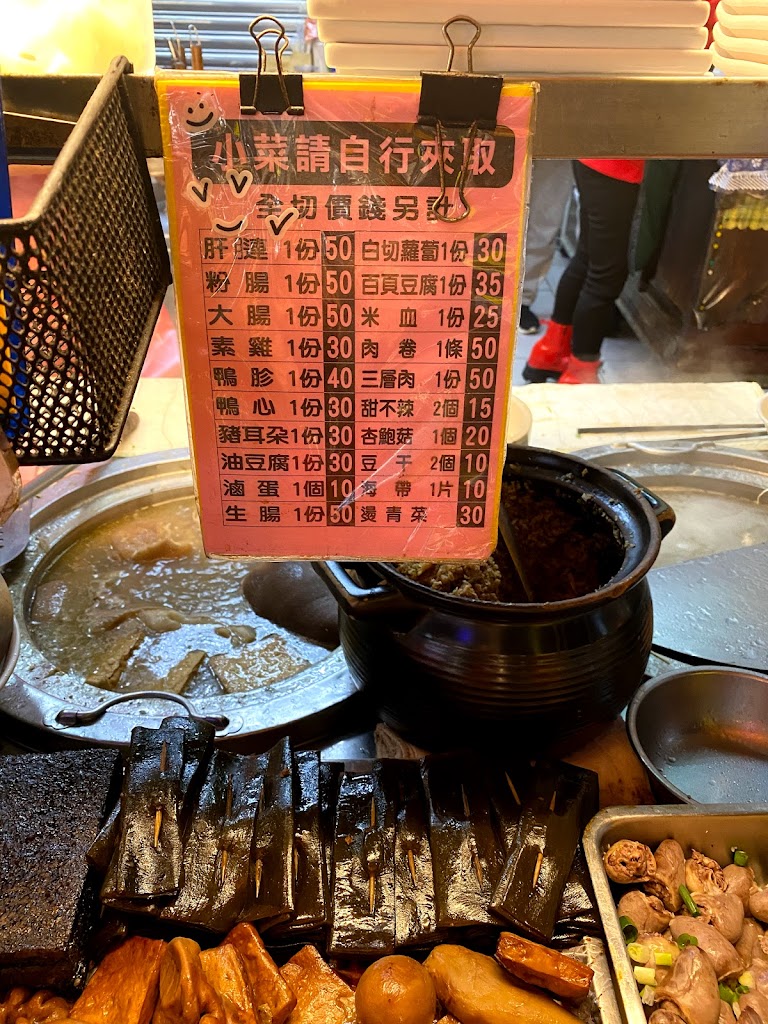 阿財小吃 的照片