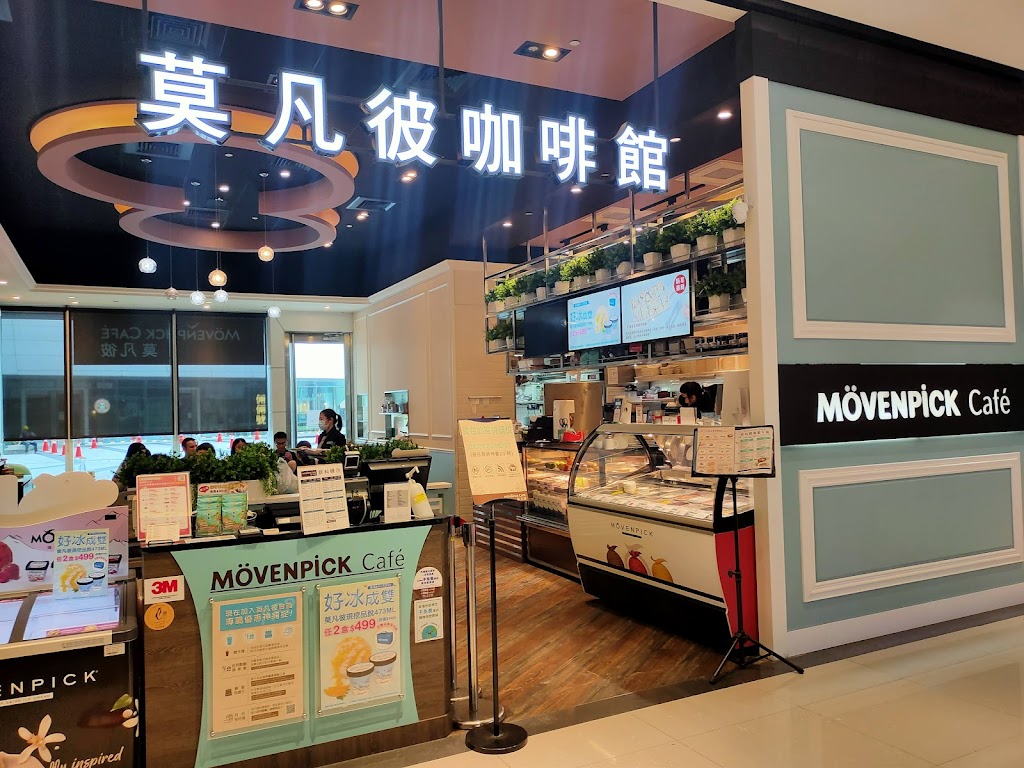 Mövenpick Café-莫凡彼中信園區店 (營業至3/31止) 的照片