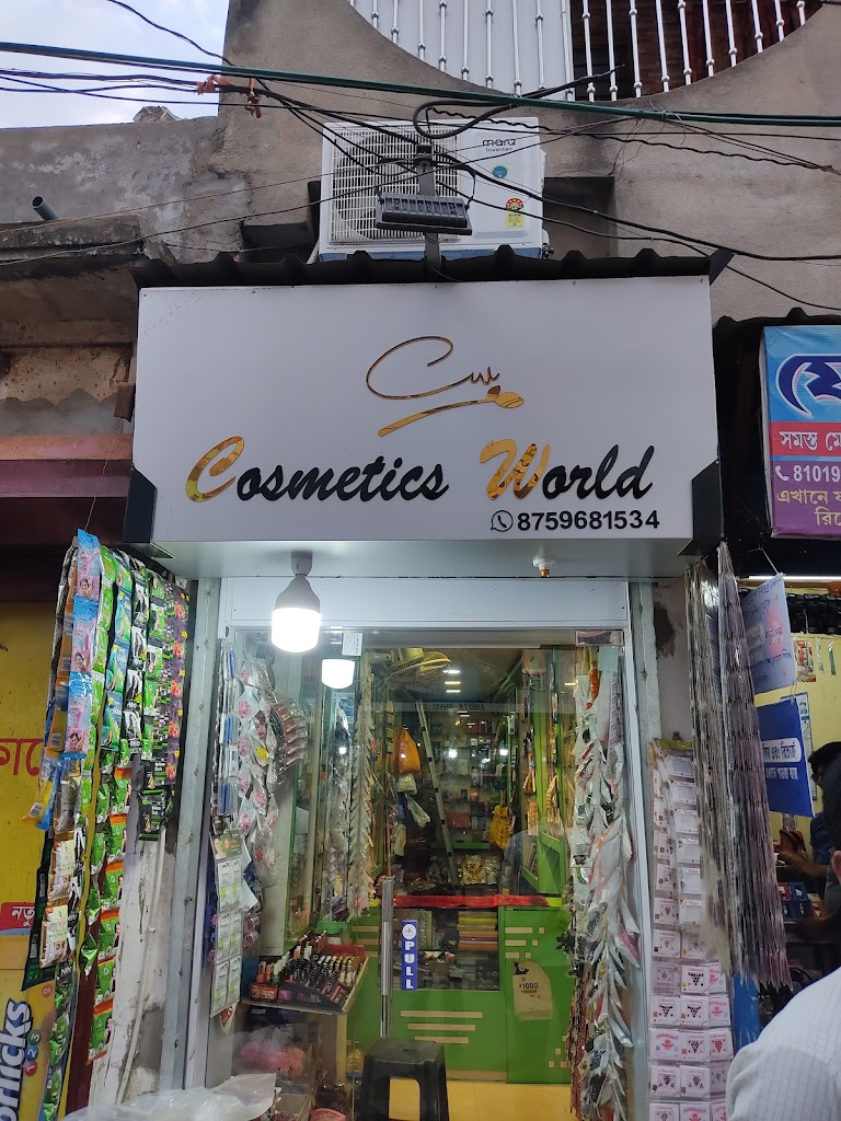 Cosmetic World