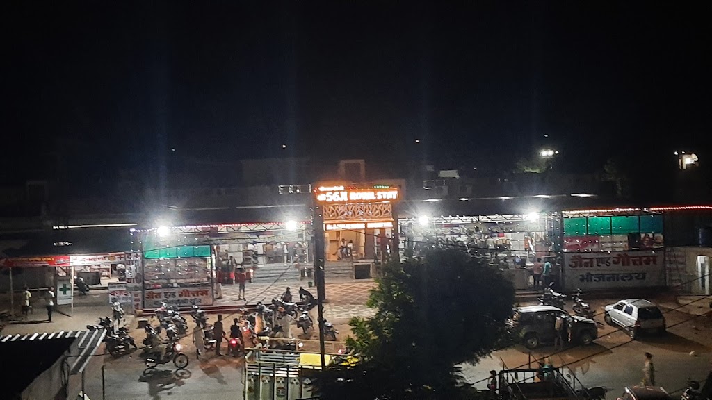 56Ji Royal Stay